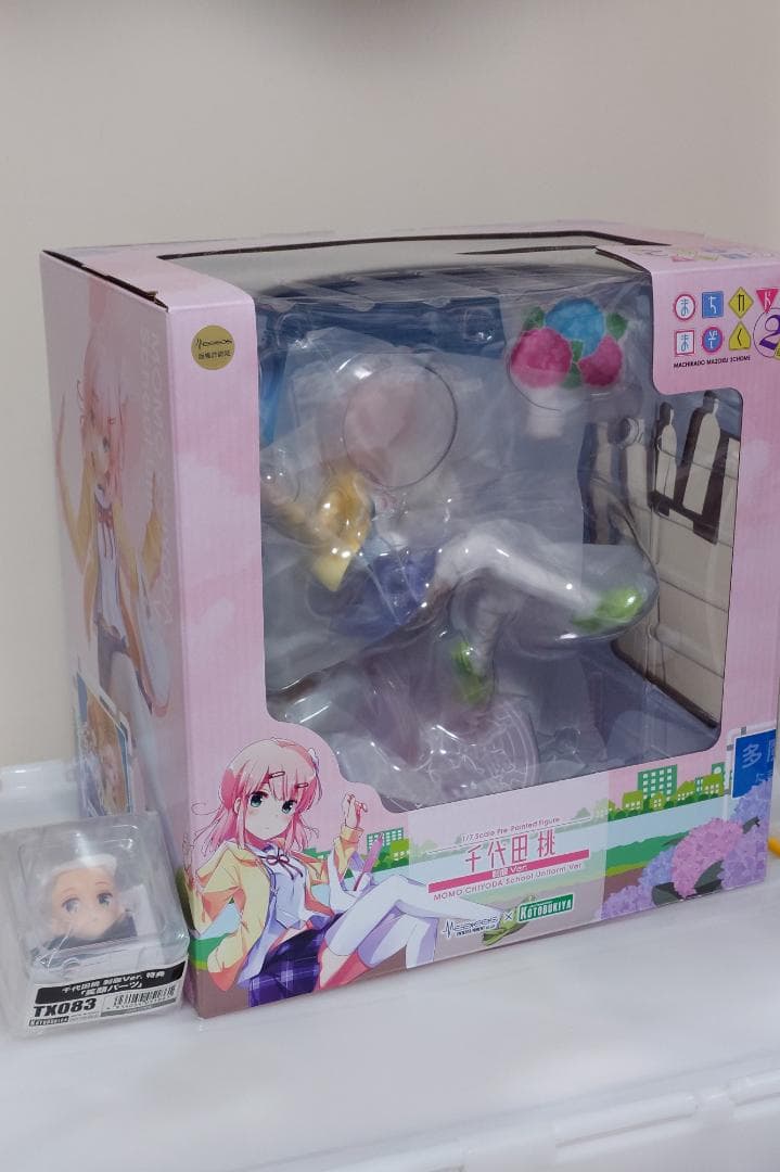 【特典付き】まちカドまぞく 千代田桃 1/7スケール フィギュア 制服