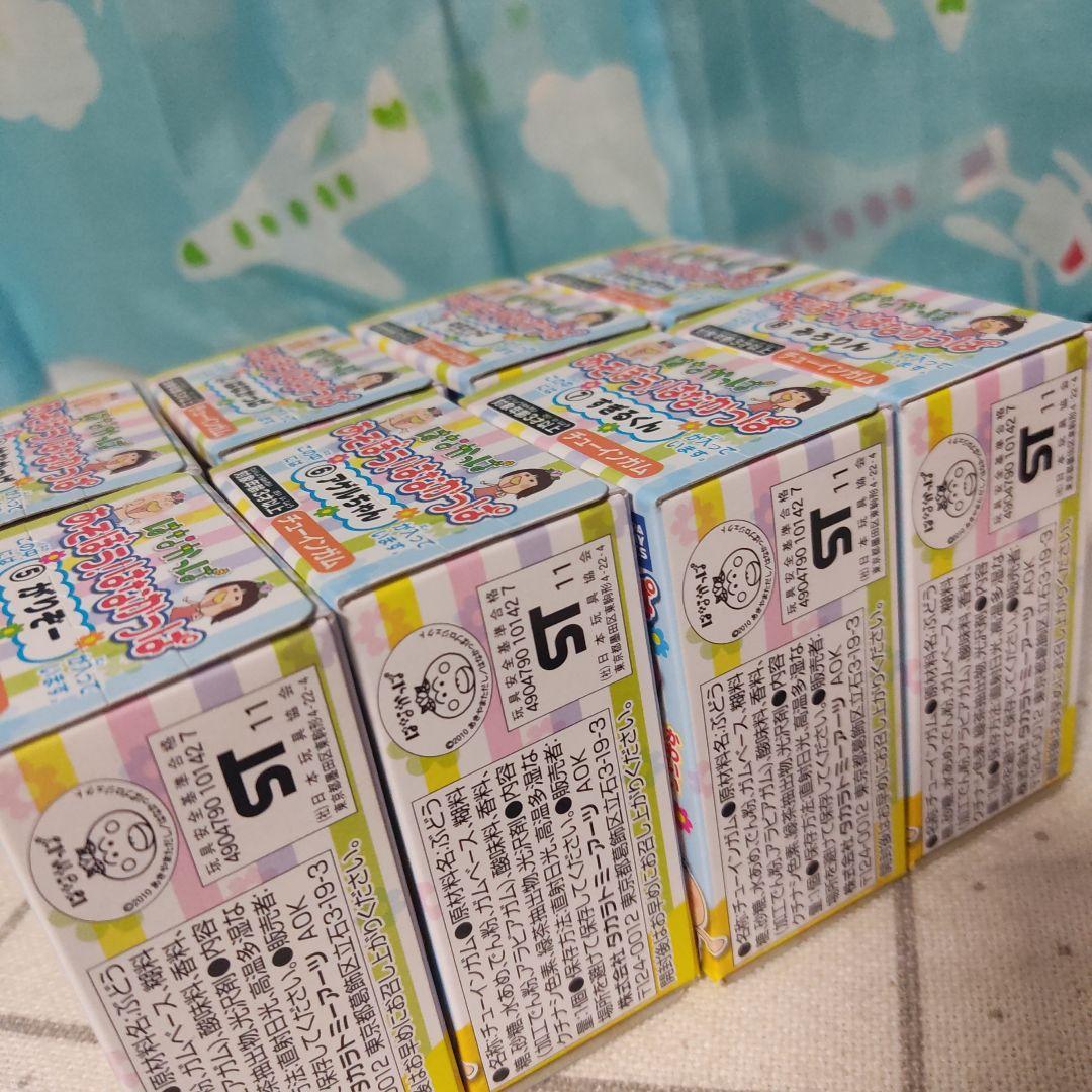 あそぼう！はなかっぱ　フィギュア　人形　レトロ