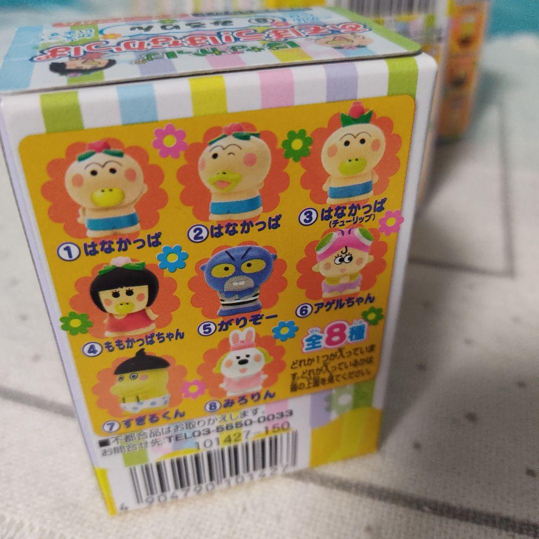 あそぼう！はなかっぱ　フィギュア　人形　レトロ