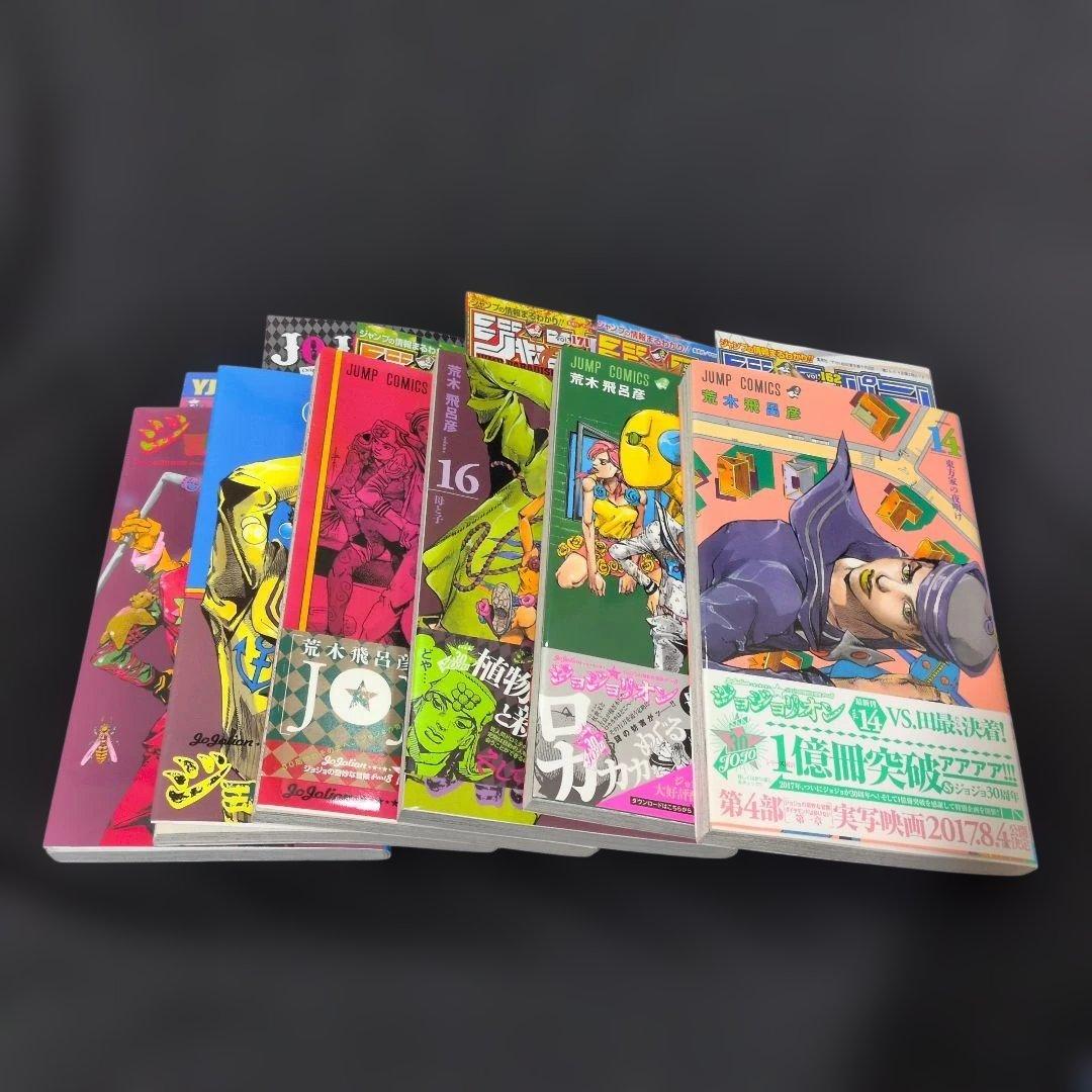 ジョジョリオン 1-27巻 全巻セット 短編小説2冊 名言集
