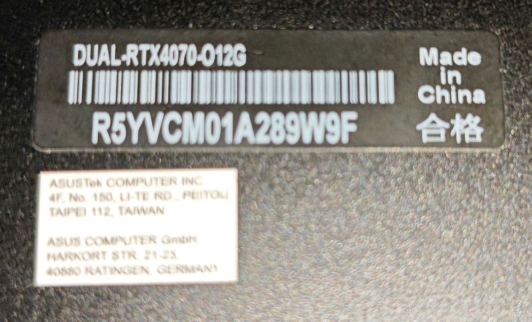 【動作確認済・即日発送】ASUS DUAL-RTX4070-012G