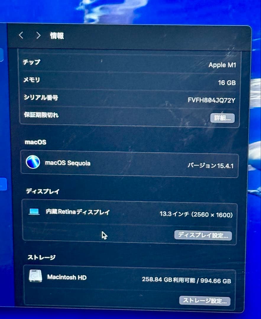 MacBook本体 Apple Macbook Air(2020 M1) 16GB 1TB