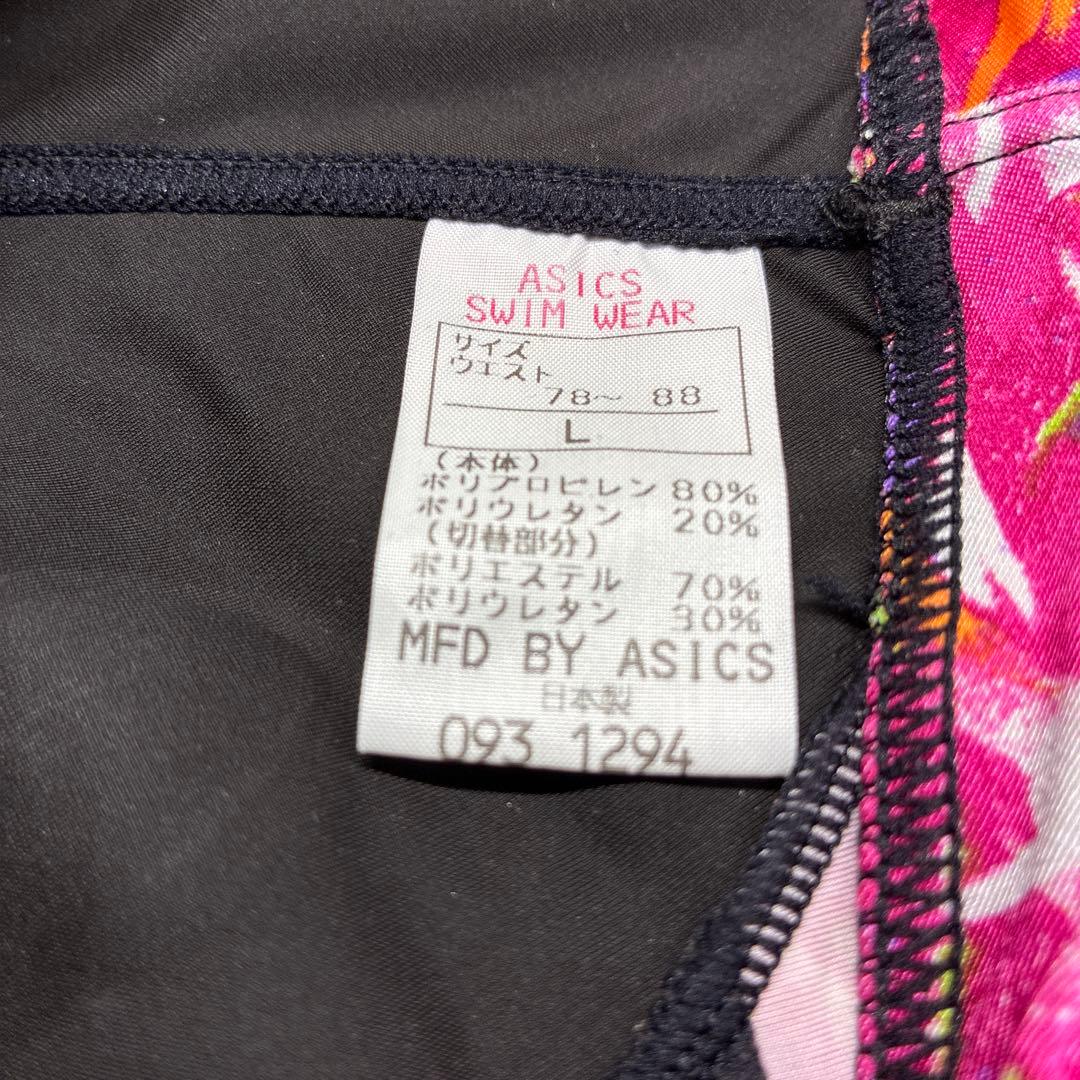 お*ま様 新品 ASICS 競泳水着 P2 AMA-603 サイズL ブラック