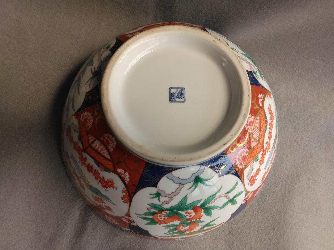 【未使用・美品】 有田焼　大鉢 庫山窯 金彩 桜・ザクロ・鳳凰