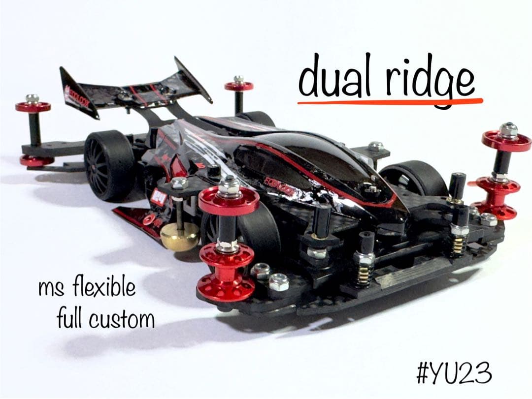 ミニ四駆　完成品　msフレキ　デュアルリッジ