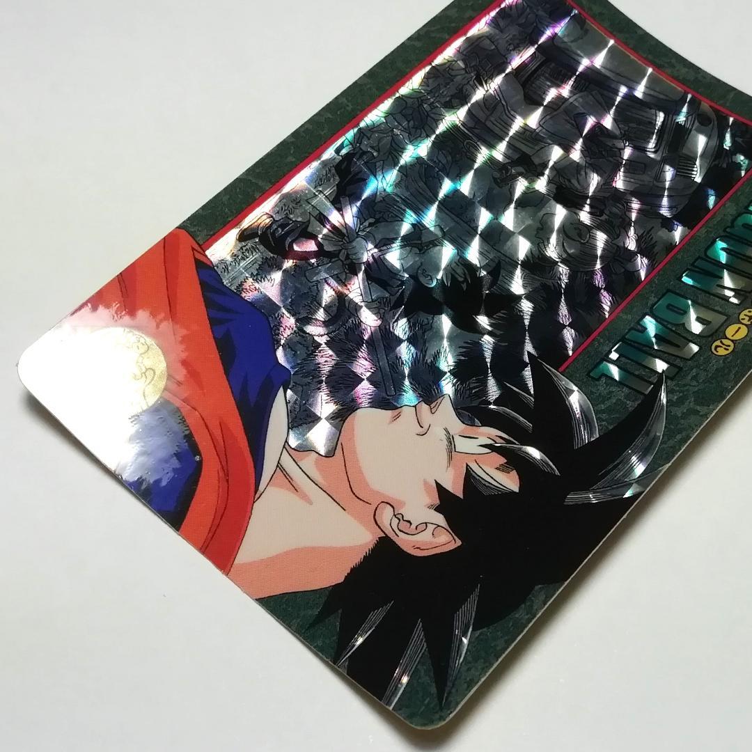 No.257 ドラゴンボール カードダス ビジュアルアドベンチャー 鳥山明 キラ