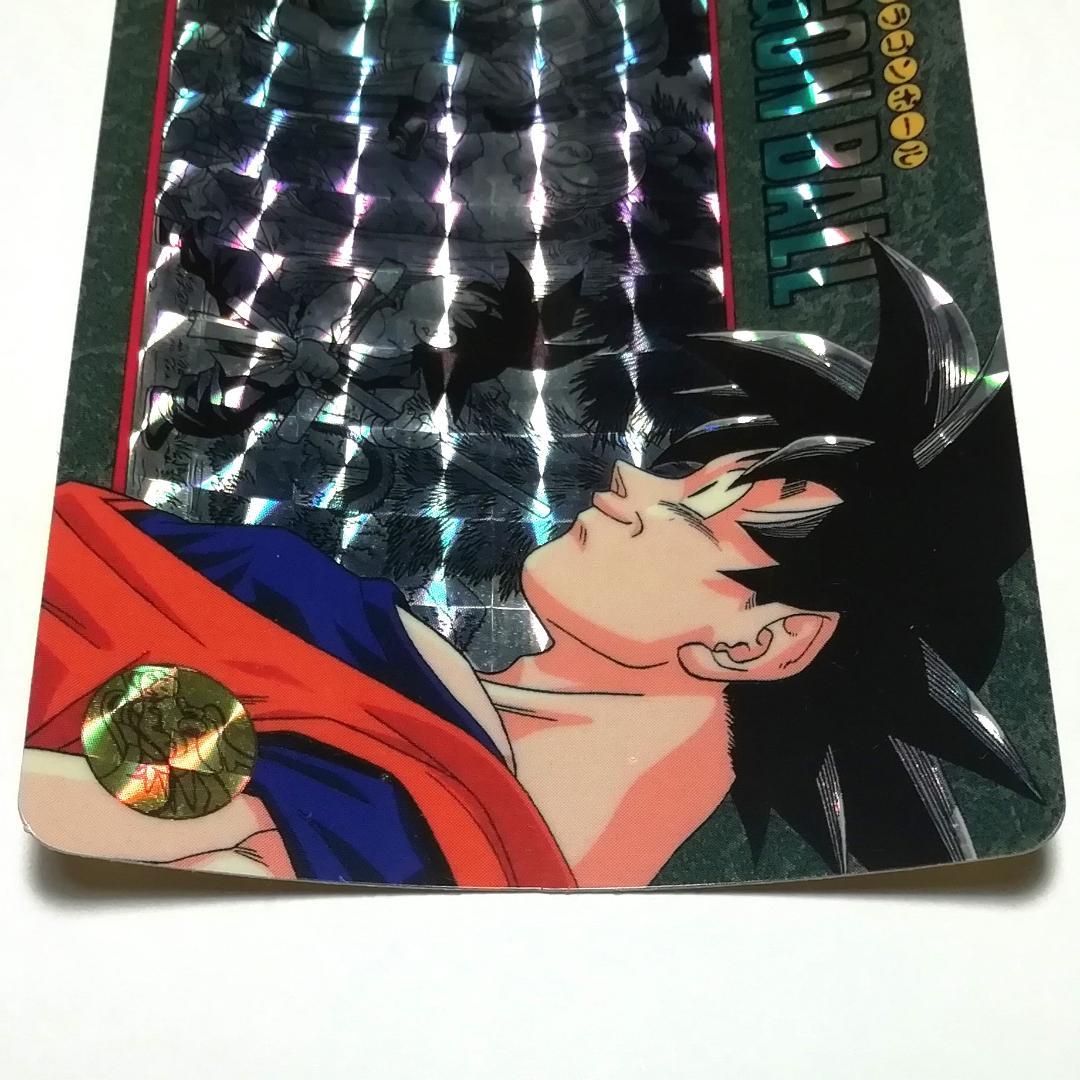 No.257 ドラゴンボール カードダス ビジュアルアドベンチャー 鳥山明 キラ