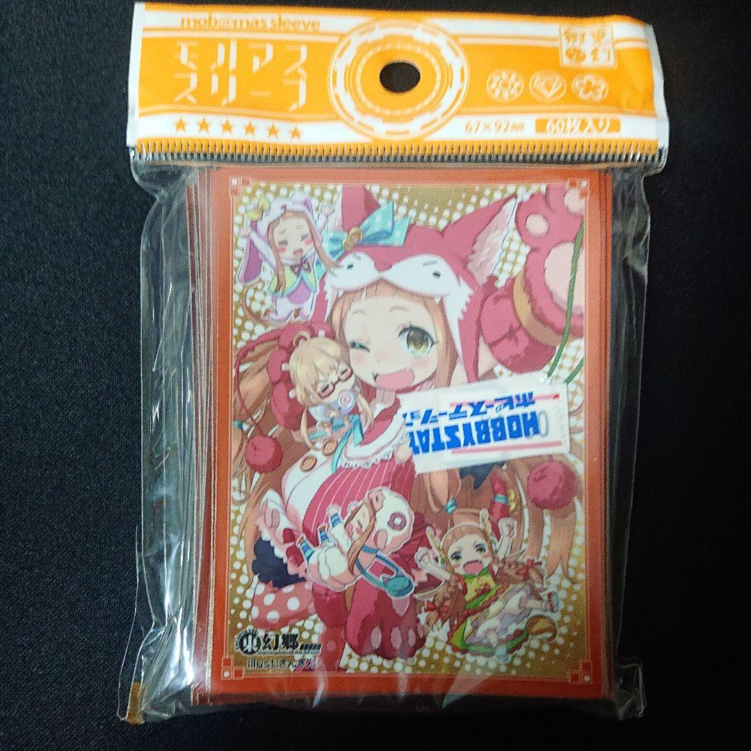 東幻郷 Mobam@s Sleeve 市原仁奈 スリーブ