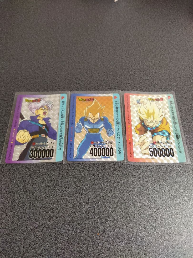 【値下げ】ドラゴンボール　カードセット15枚　600番代