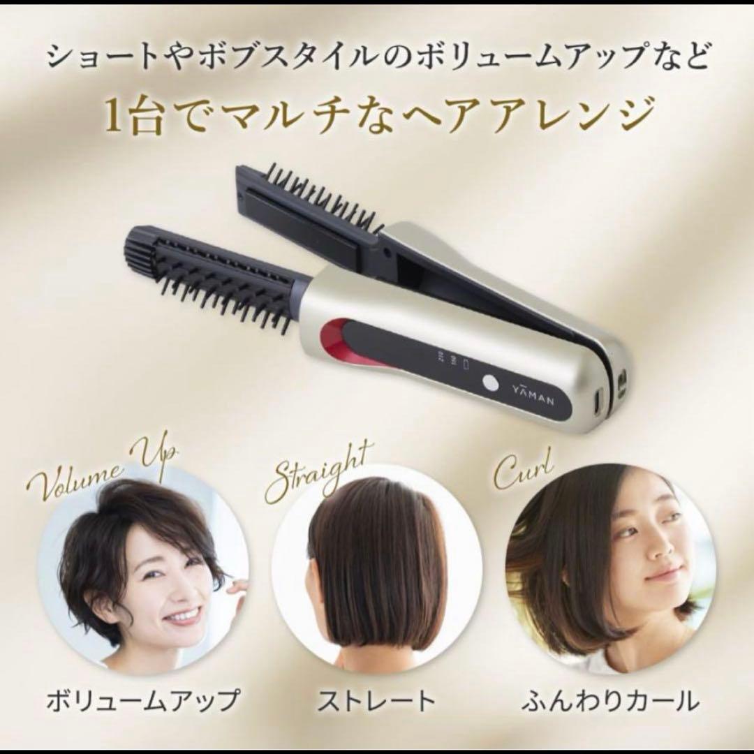 ヤーマン　ヘアボリューマー YJHB2N YA-MAN