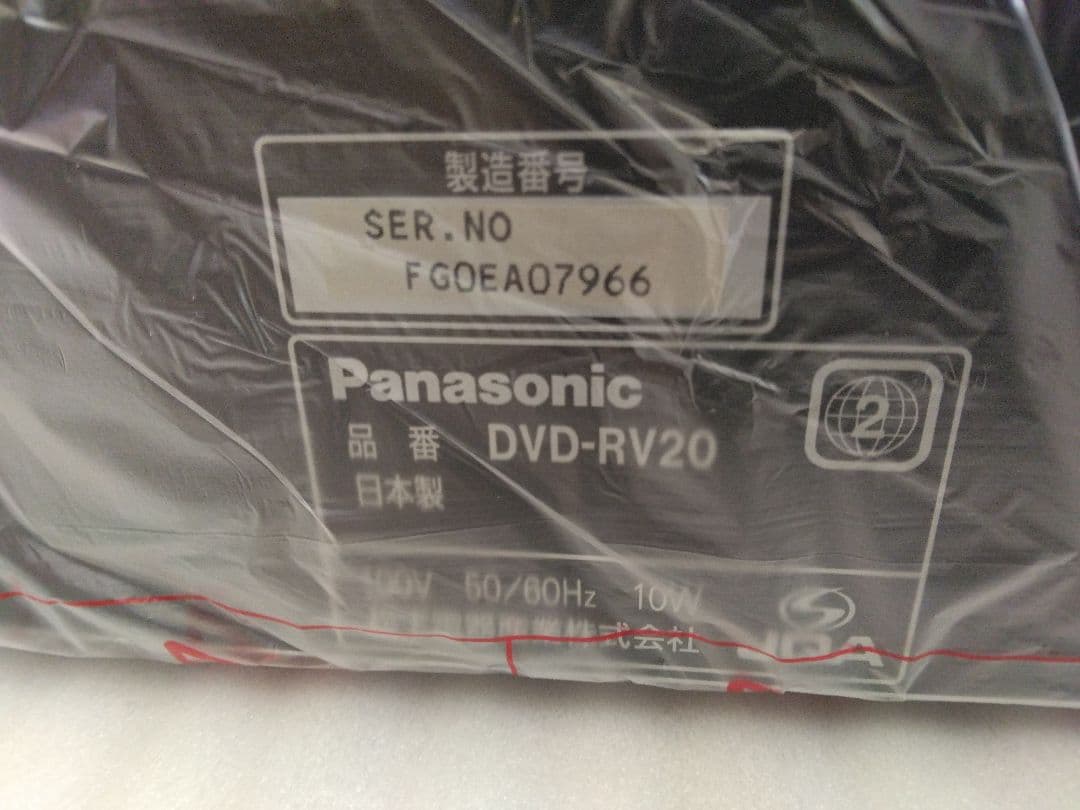 Panasonic DVD/VIDEO CD/CDプレーヤー DVD-RV20