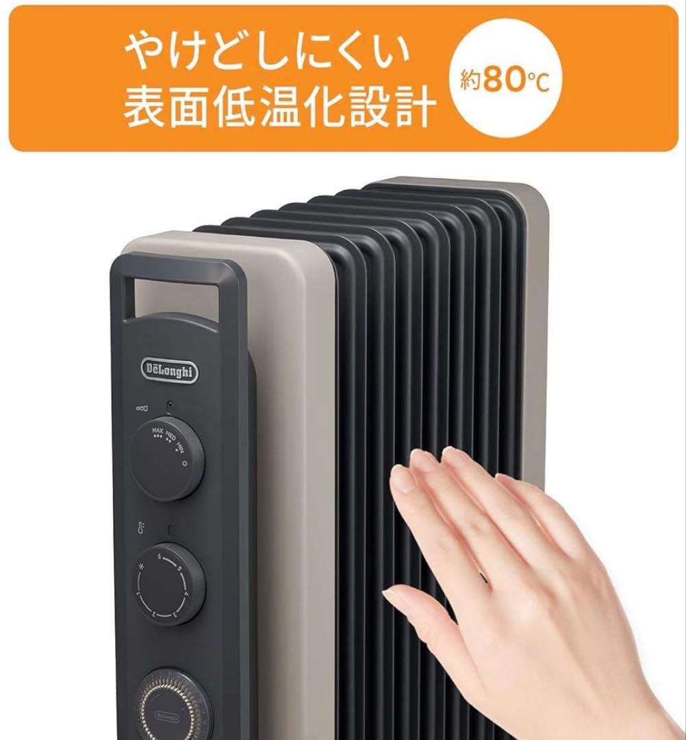 [ほぼ新品]デロンギ オイルヒーター RHJ21F0812-GY 1200W