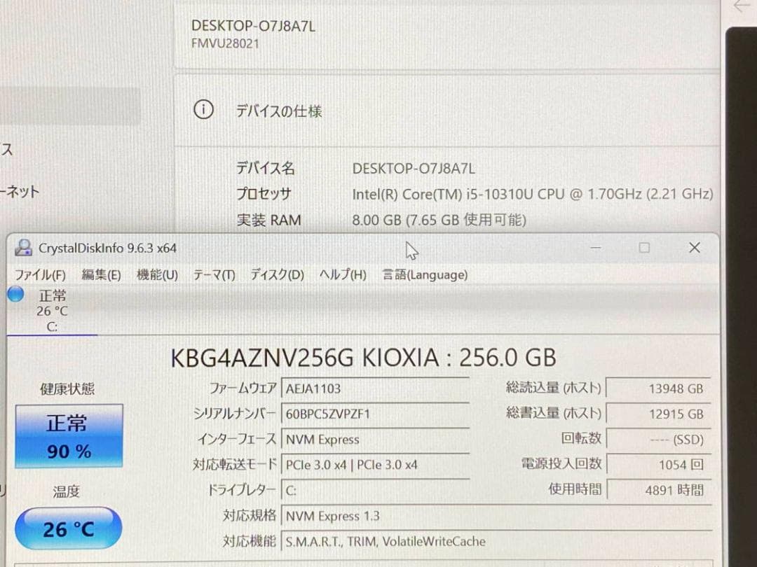 ガーネットレッド 第10世代Core i5 LIFEBOOK U9310/D⑩