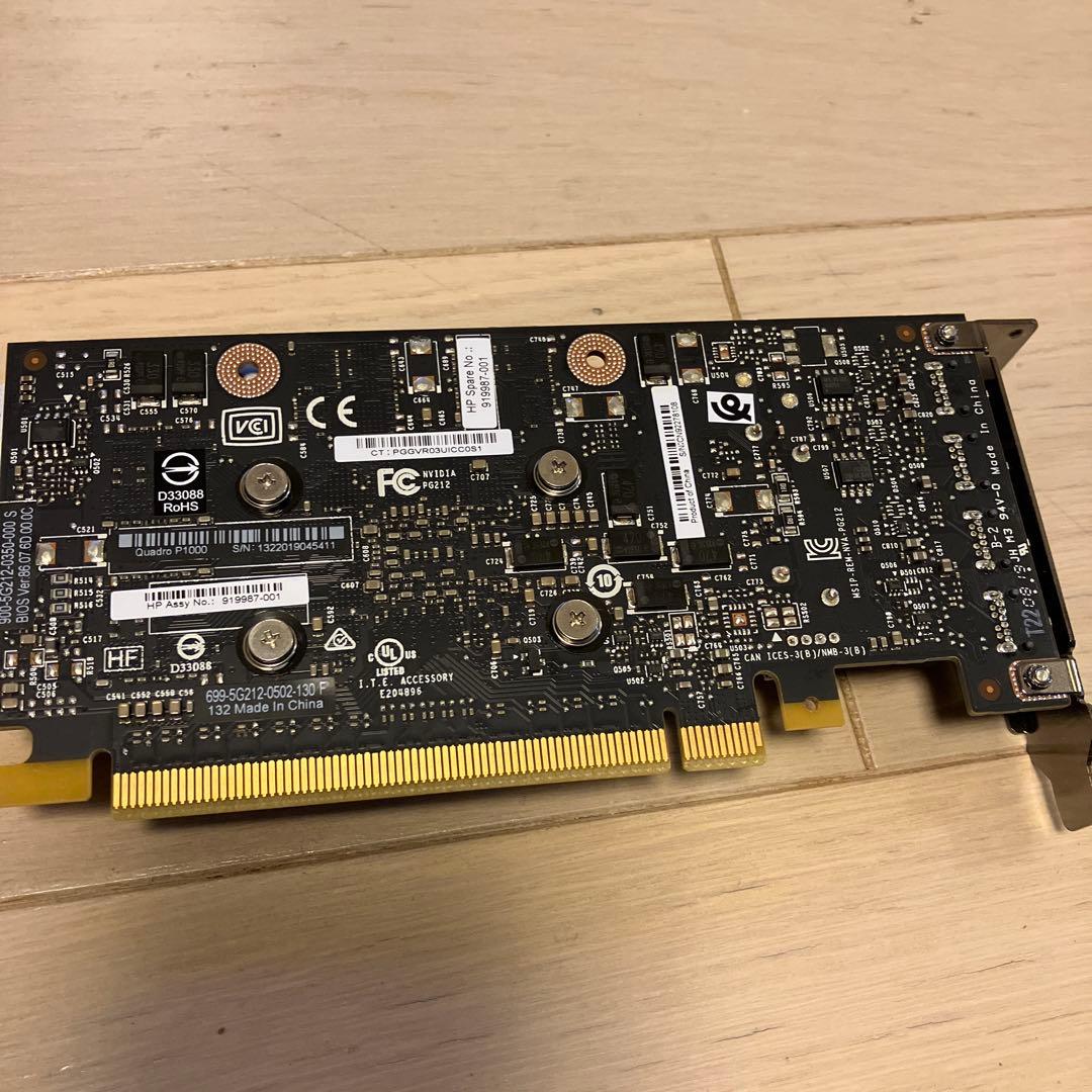 NVIDIA QUADRO グラフィックボード P1000
