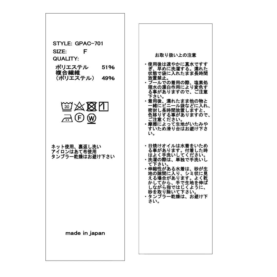 新品未使用タグ付きgypsohila Drawstring Rash Guard