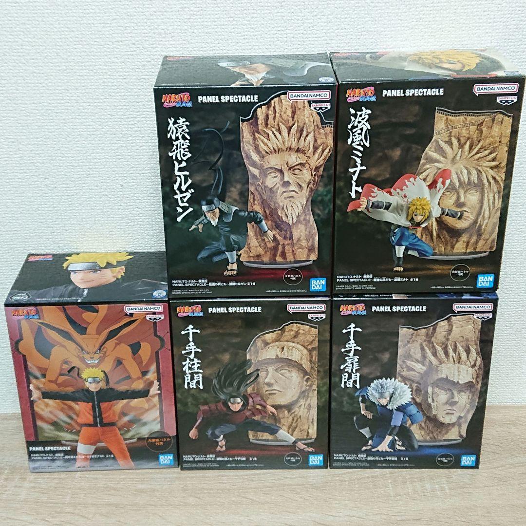 NARUTO ナルト 疾風伝 PANEL SPECTACLE フィギュア 5点!