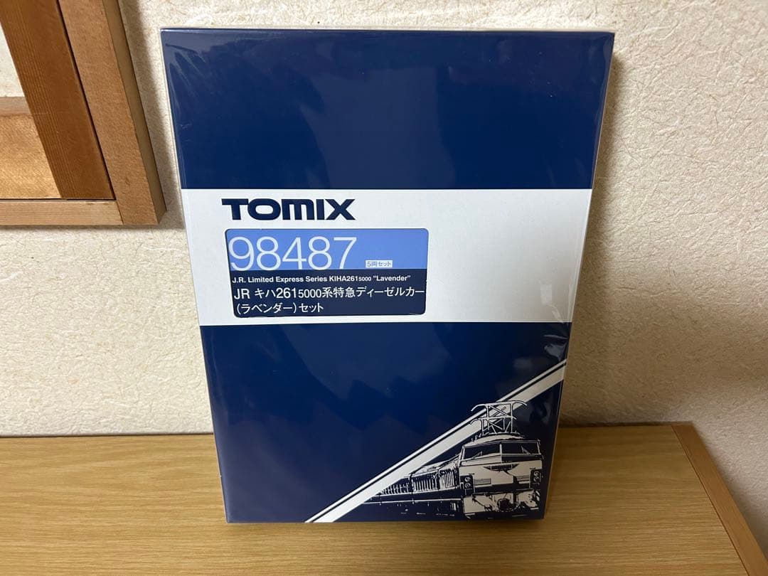TOMIX 98487 キハ261-5000 ラベンダー編成