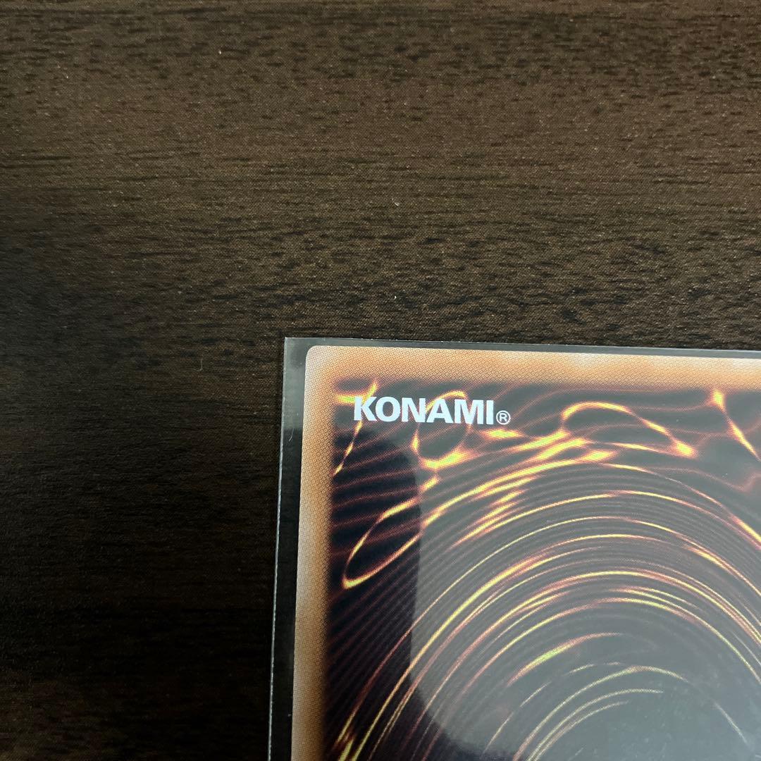 遊戯王　超究極魔導竜王　25thシク、シークレット