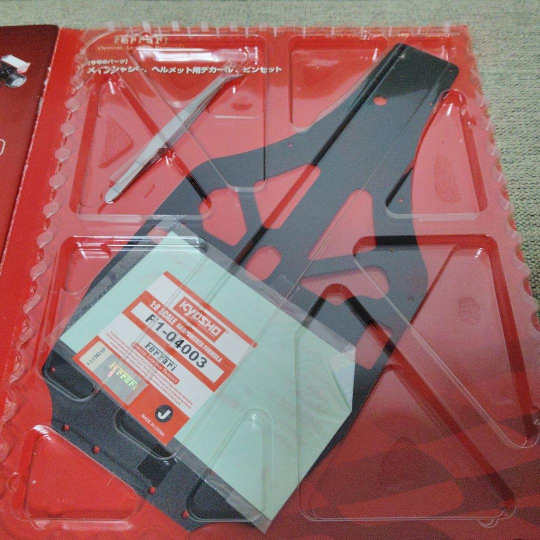 【激レア、フルセット】ディアゴスティーニ　フェラーリラジコンカー　全100巻