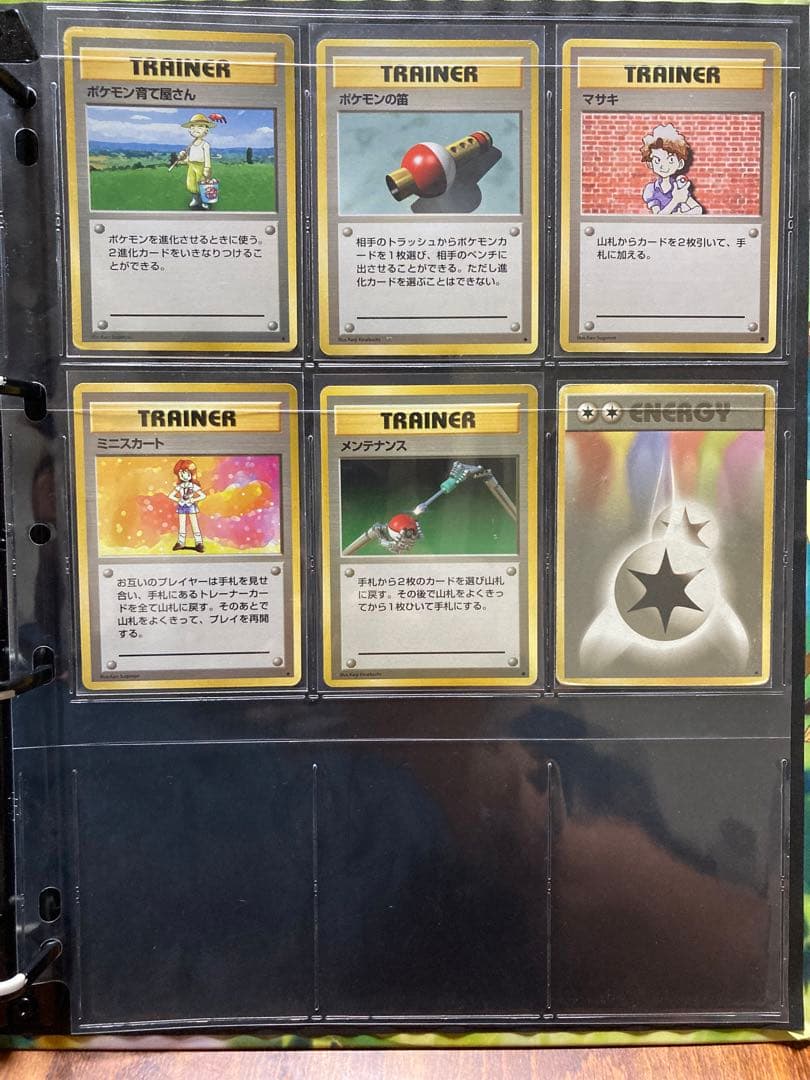 とら　ポケモンカード　旧裏　第1弾　96種　フルコンプ　リザードン