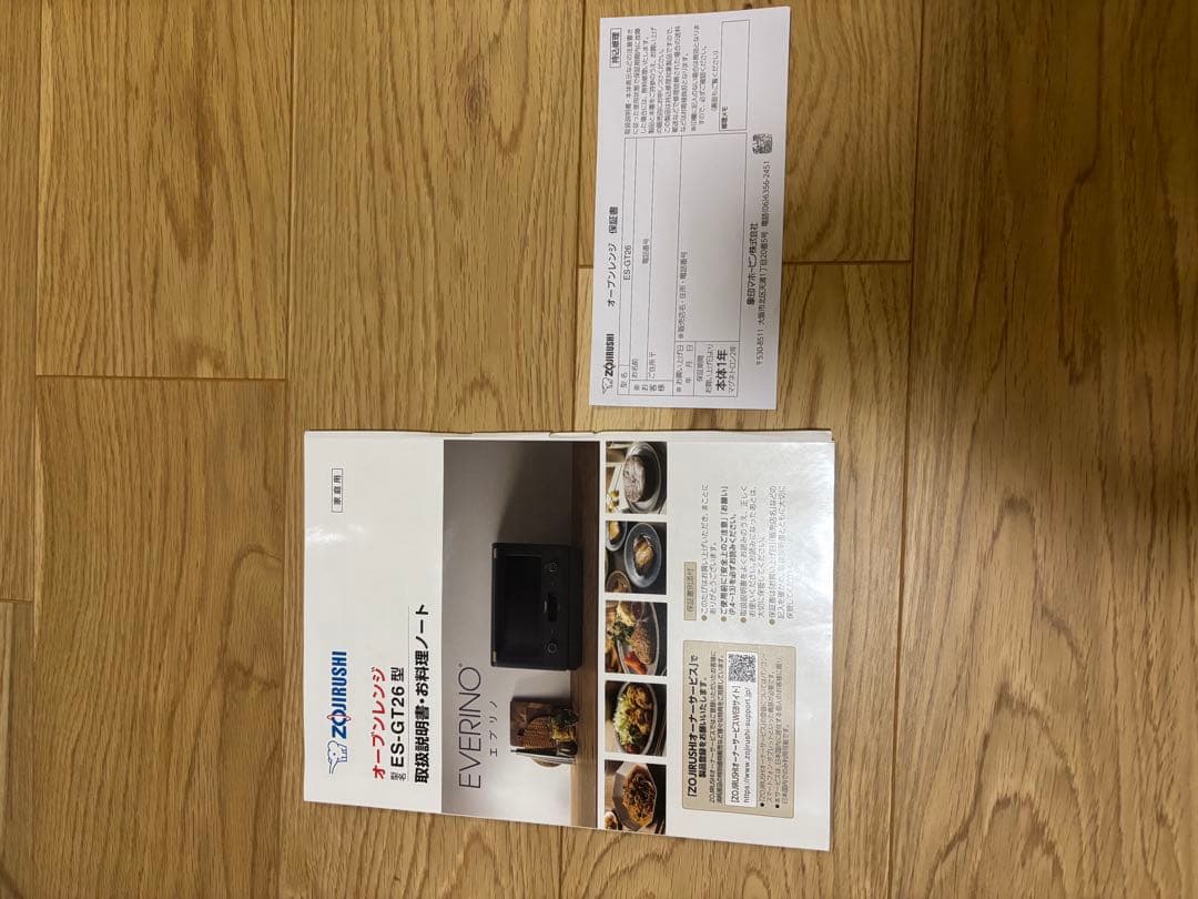 【ジャンク品】象印 オーブンレンジ エブリノ ES-GT26-WA ホワイト