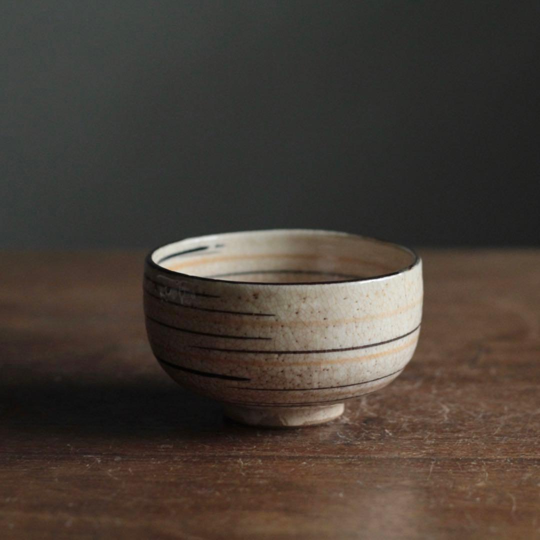 瀬戸 輪線文 小碗 大盃 湯呑み 酒器 古道具 アンティーク