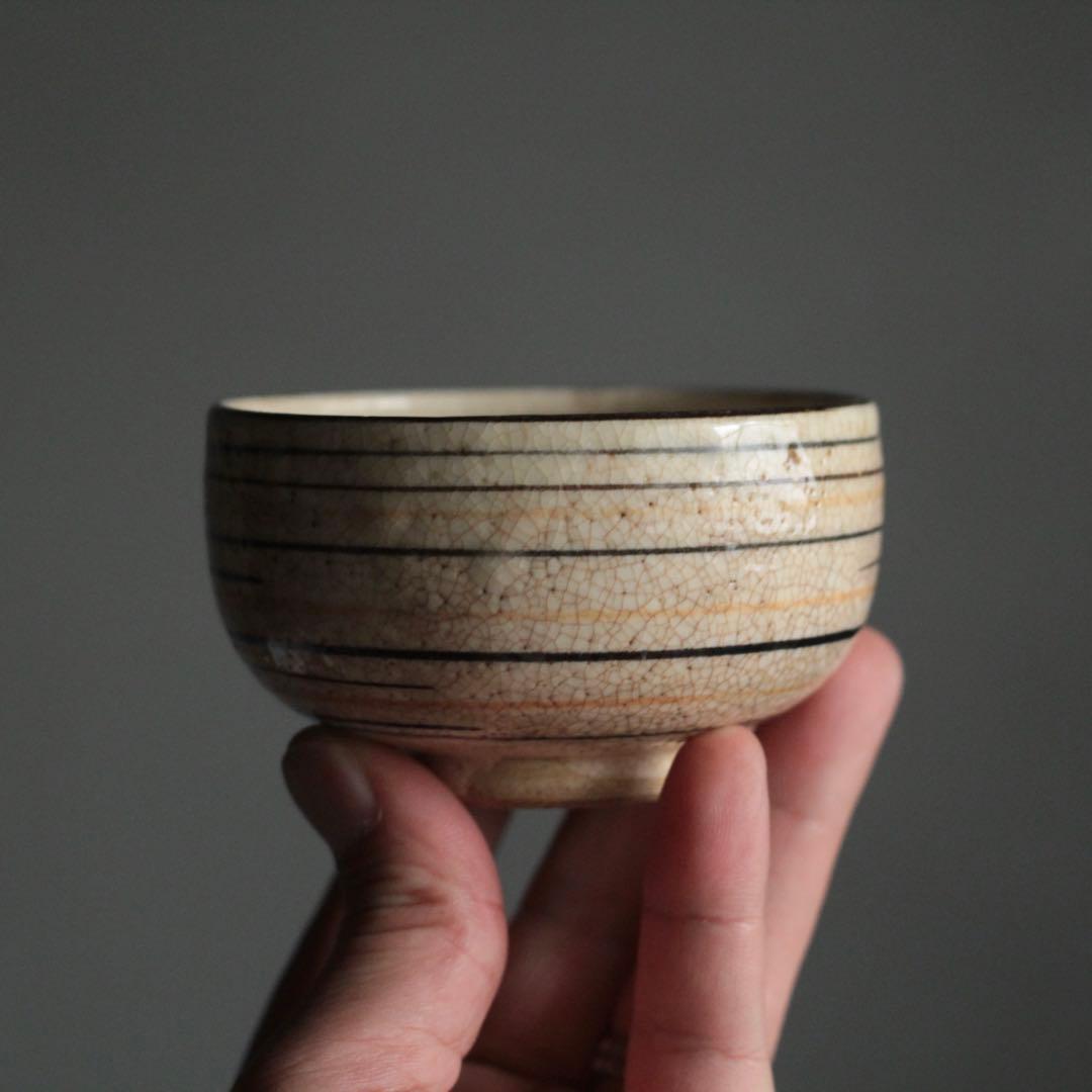 瀬戸 輪線文 小碗 大盃 湯呑み 酒器 古道具 アンティーク
