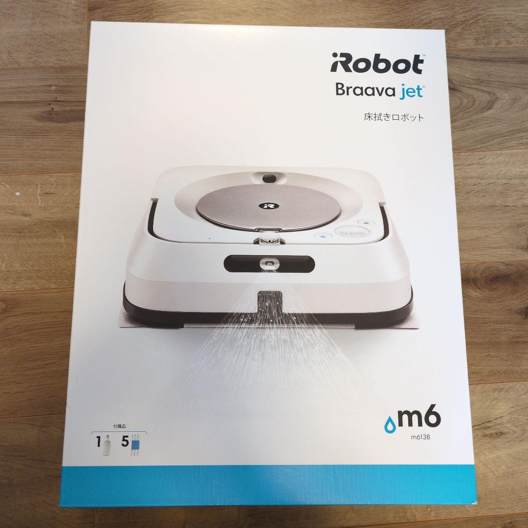 中古◆ブラーバジェット　M6 水拭き　ロボット掃除機