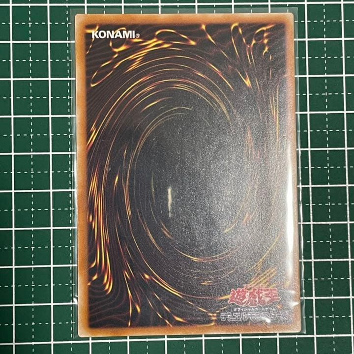 遊戯王 旧レリ レリーフ ブラック・マジシャン　カオス・ソルジャー 青眼究極竜