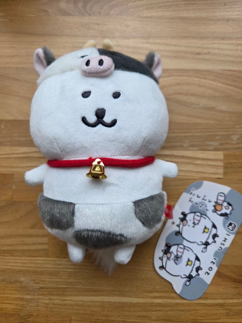 自分ツッコミくま　干支ぬいぐるみ　ナガノ　干支　丑タグ付き