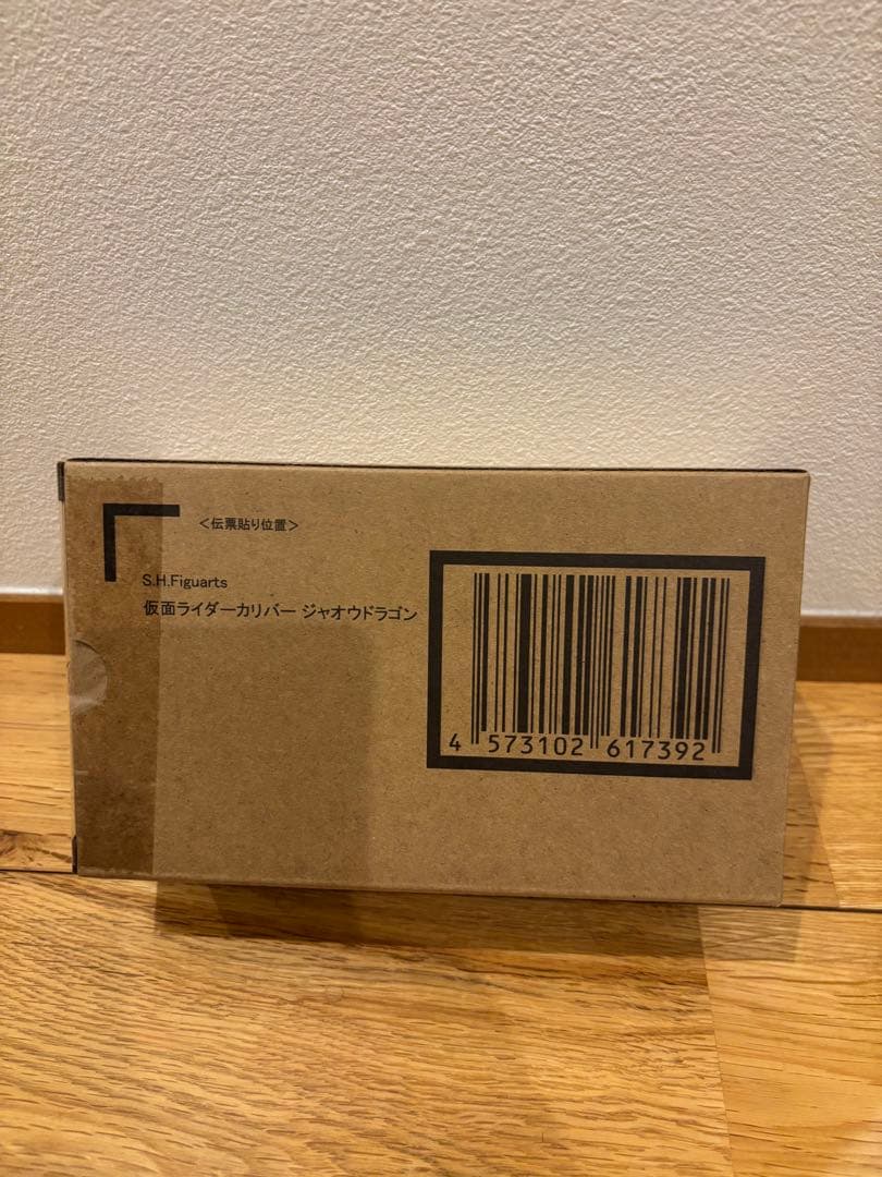 S.H.フィギュアーツ仮面ライダーカリバー　ジャオウドラゴン
