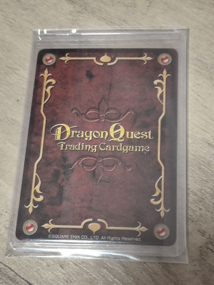 ジャンプフェスタ　ドラゴンクエスト　集合！ドラゴンのなかま達! プロモカード