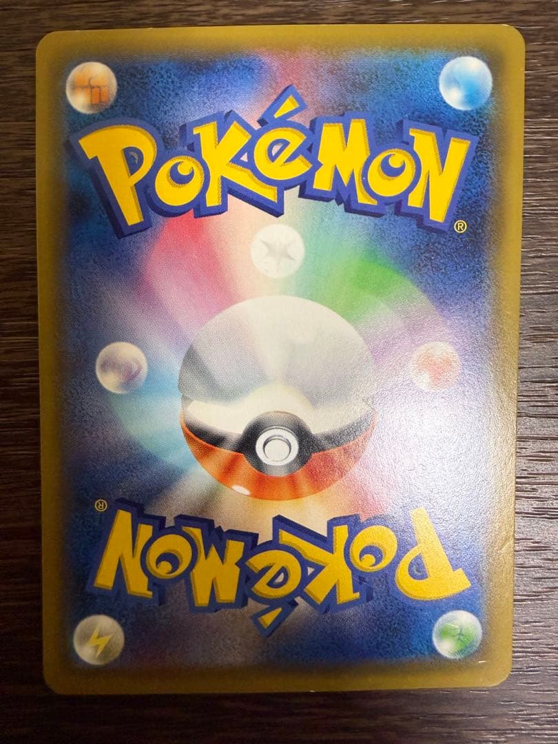 ポケカ　まとめ売り