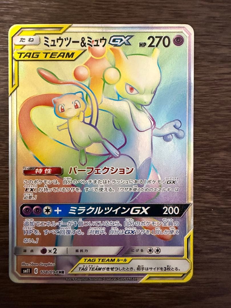 ポケカ　まとめ売り