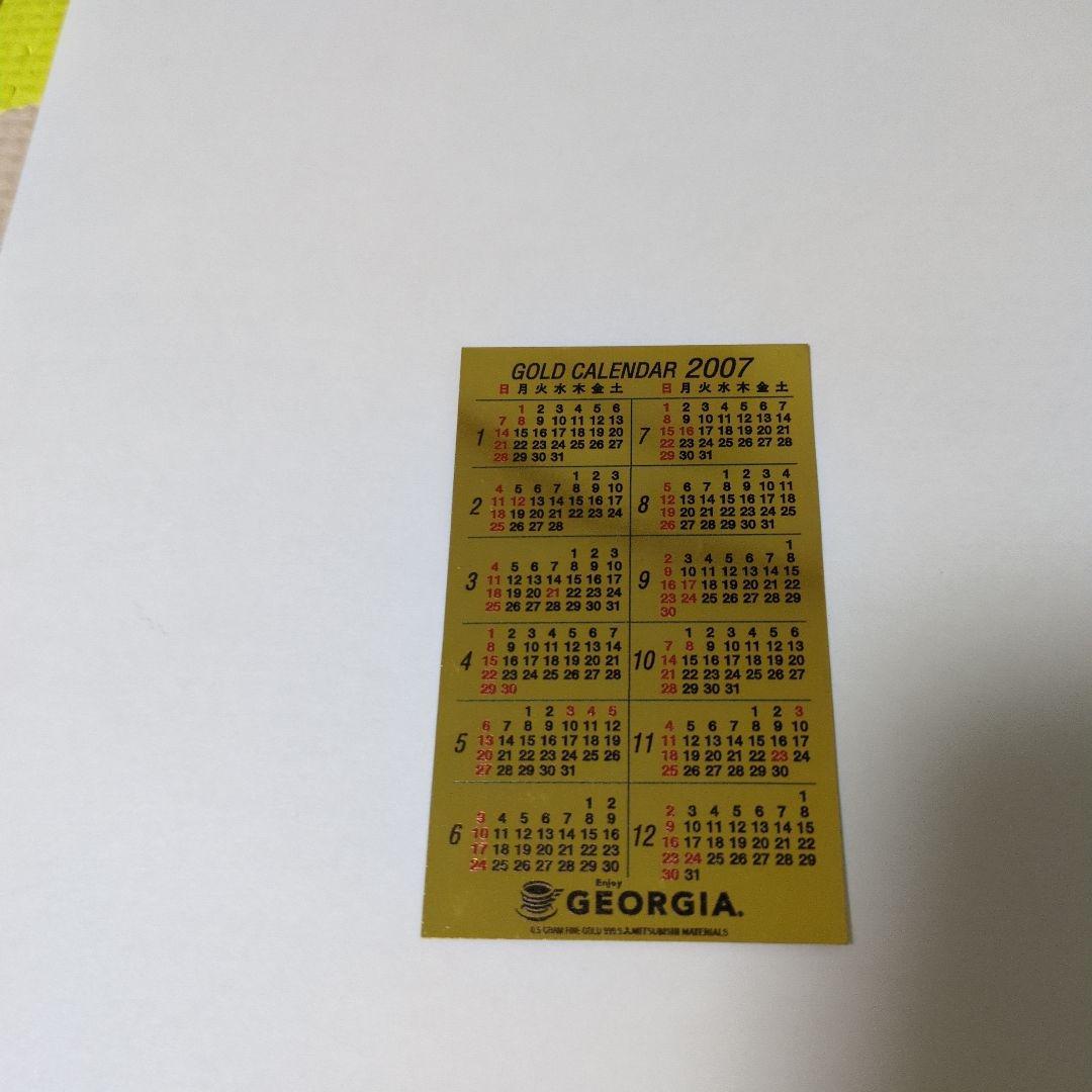 純金　IA ゴールドカレンダー 2007　三菱マテリアル