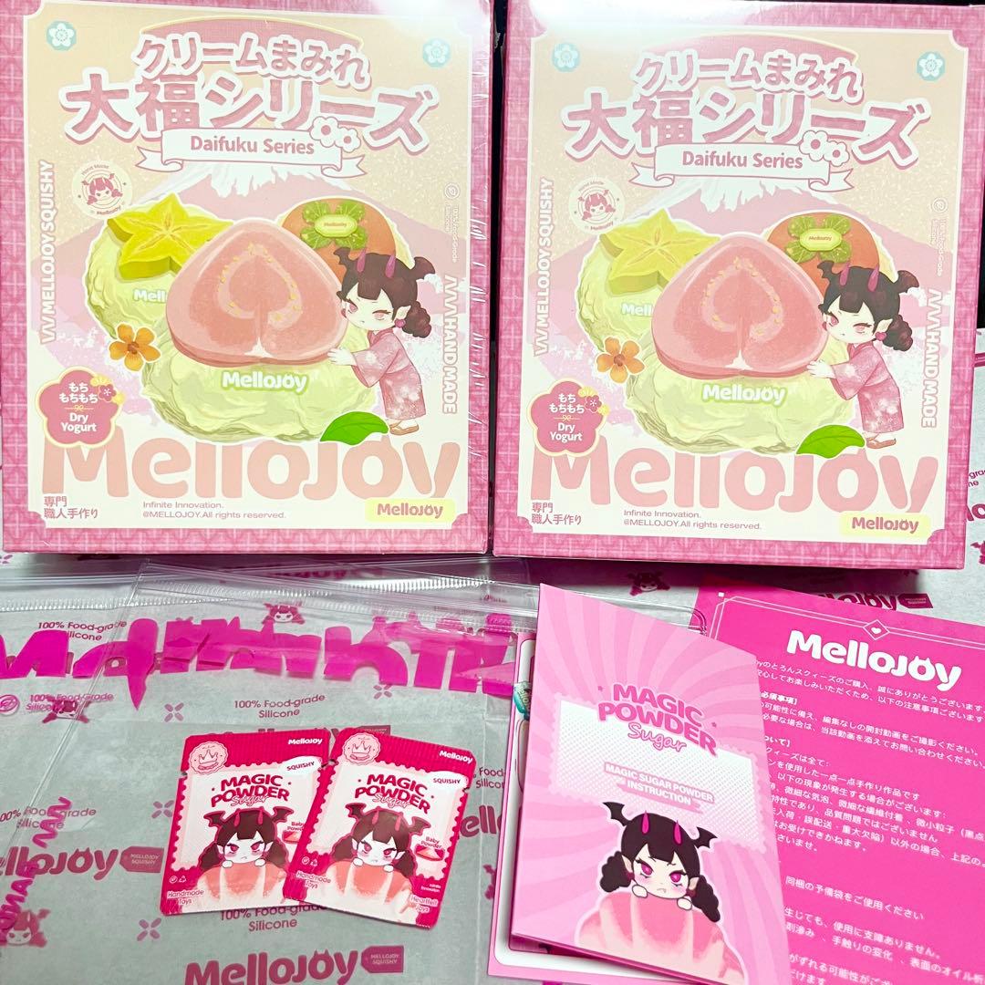 【いちごキウイ含む】Mellojoy 未開封 大福シリーズ 2個セット
