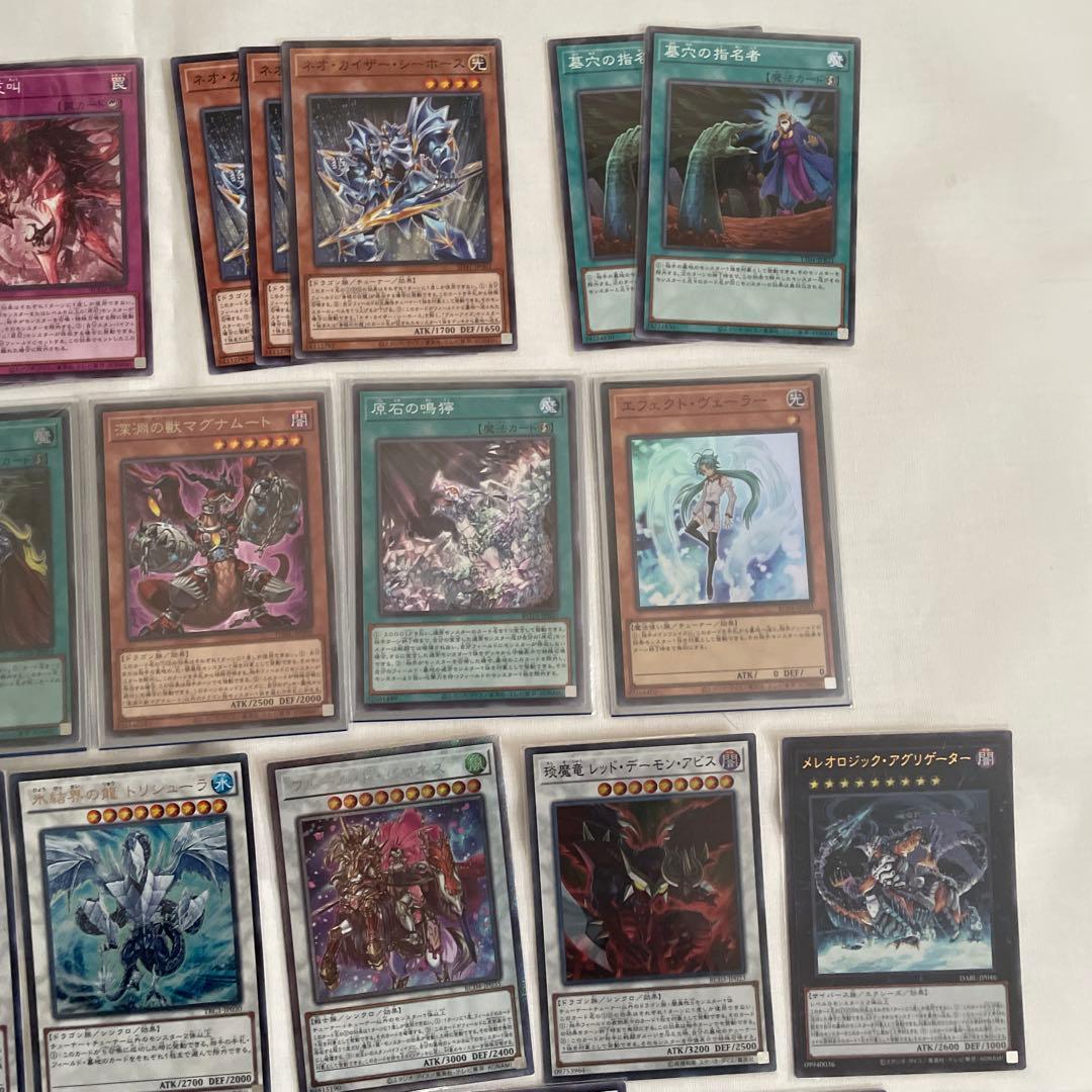 遊戯王　原石　青眼　デッキ　原石の皇脈　月華竜