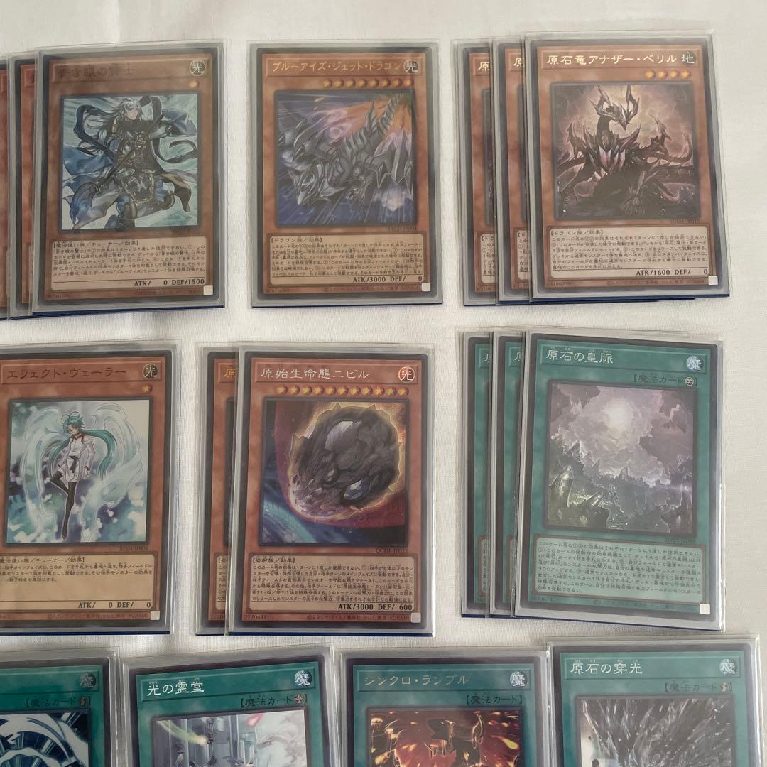 遊戯王　原石　青眼　デッキ　原石の皇脈　月華竜