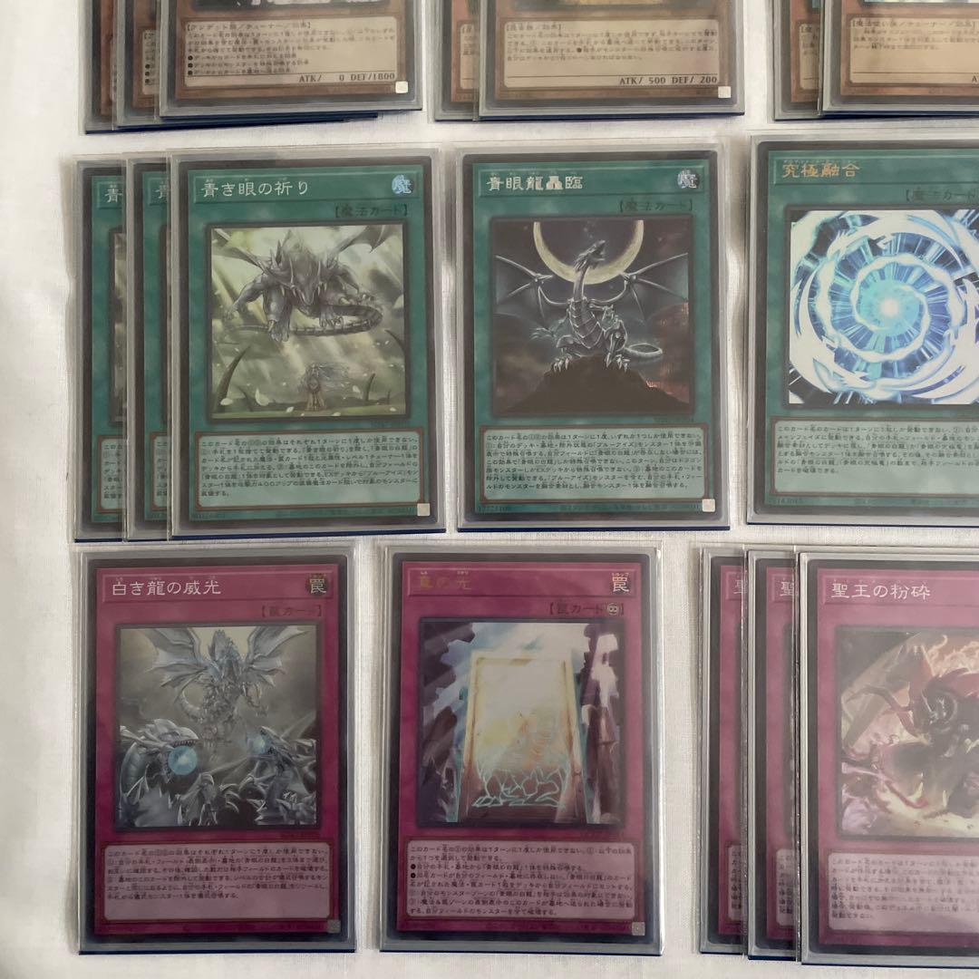 遊戯王　原石　青眼　デッキ　原石の皇脈　月華竜