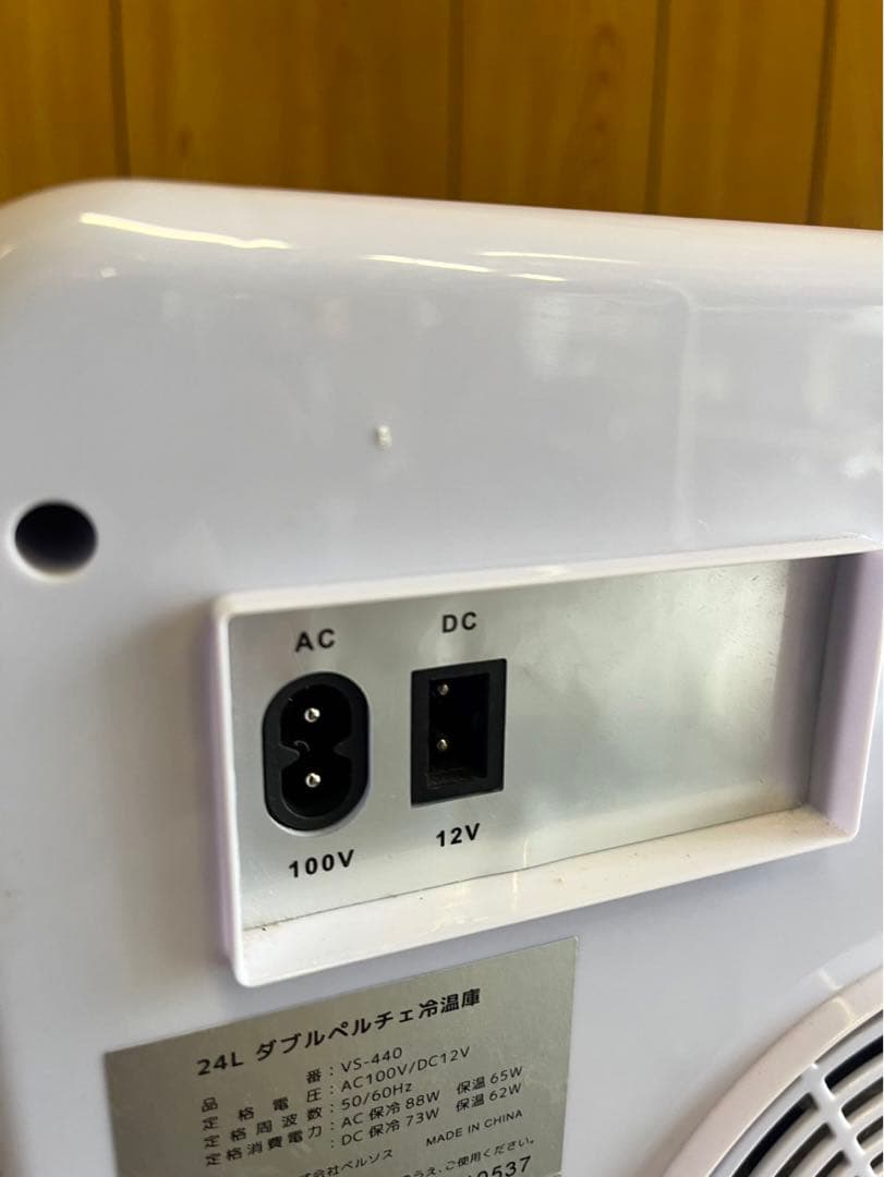 ベルソス VERSOS ダブルペルチェ冷温庫 VS-440 単相100V 24L