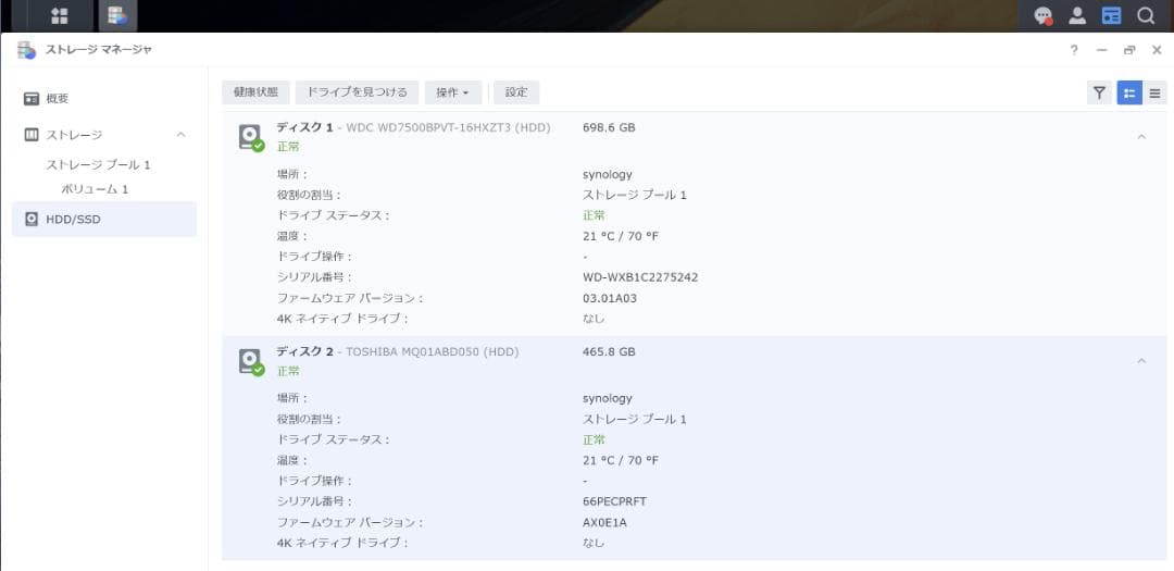 Synology DS223 NAS 本体 2.5インチHDD付き