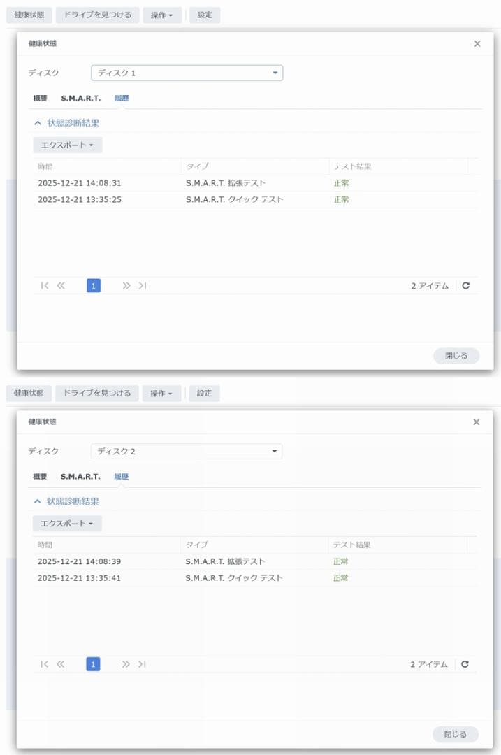 Synology DS223 NAS 本体 2.5インチHDD付き