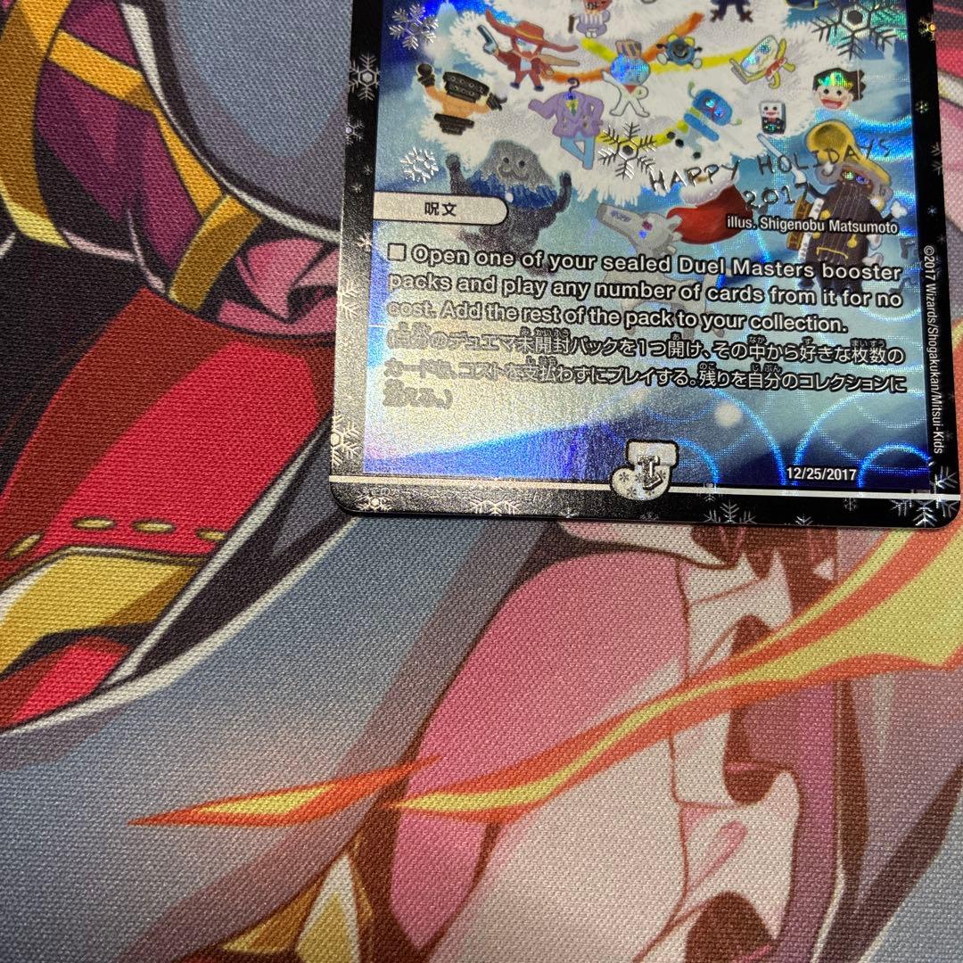 ね*ろ様 ファラララ　ホリデー　関係者カード　DECKY THE HALL プロ