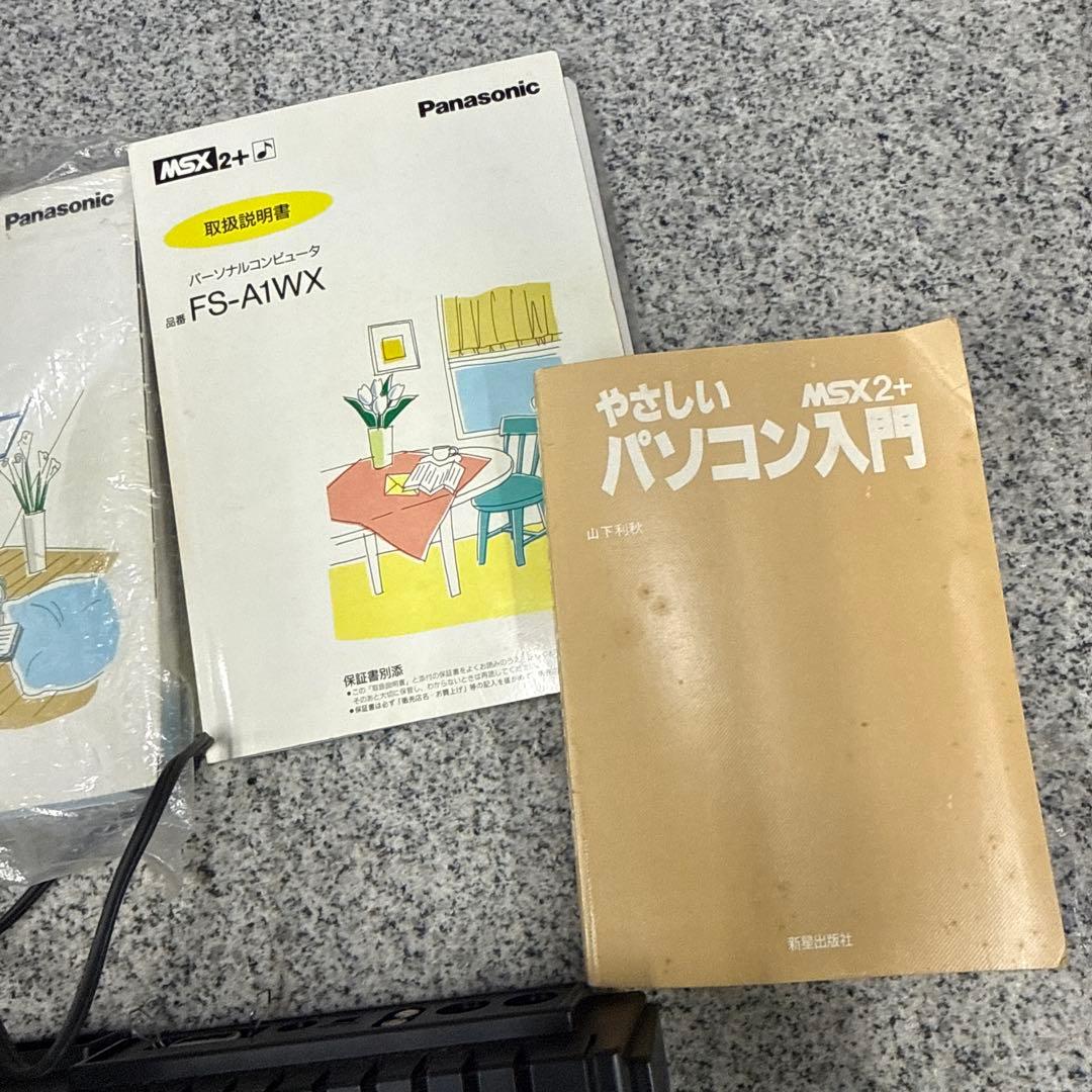 ★PanasonicFS-PA1 プリンタ WSX2+パソコン FS-A1WX