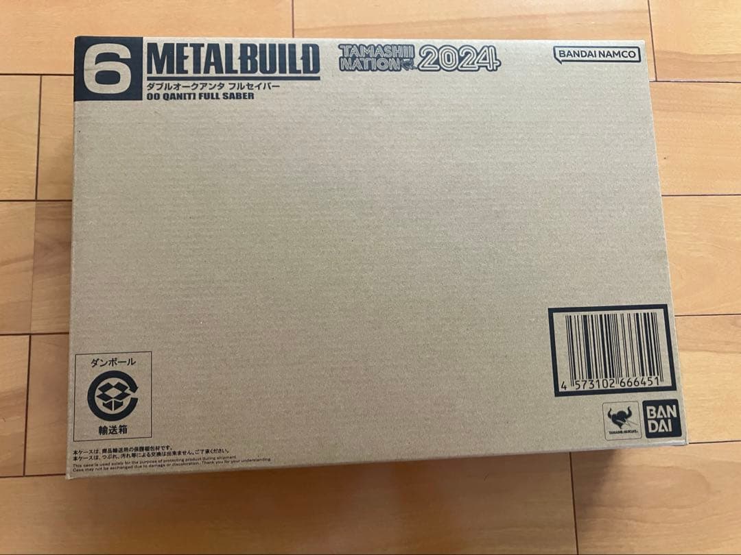 【新品未開封】メタルビルド　ダブルオークアンタフルセイバー