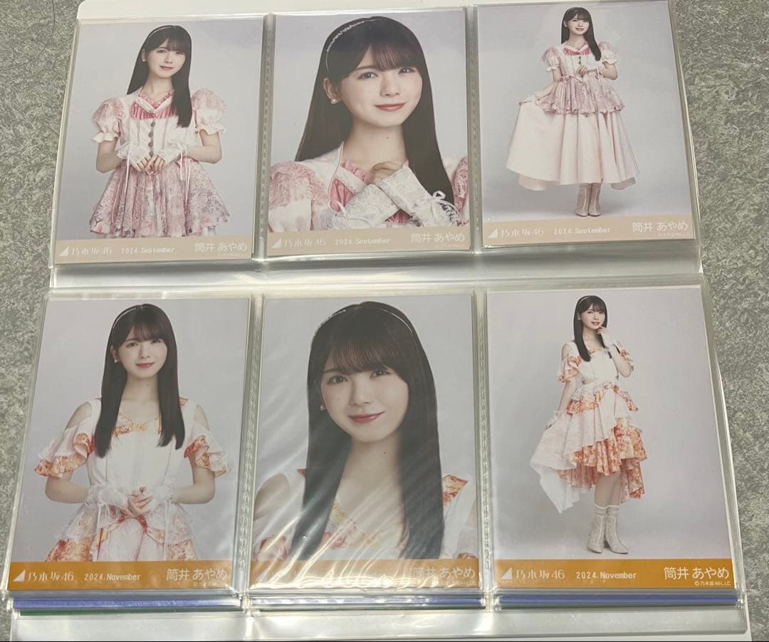 乃木坂46 筒井あやめ フォトアルバム 生写真 多種 コンプ