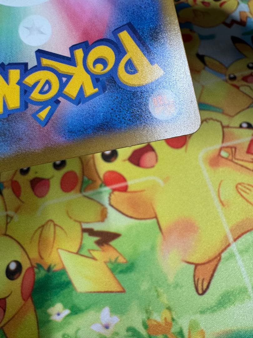 ポケモンカード ピカチュウ マクドナルド プロモ 4枚 020/M-P