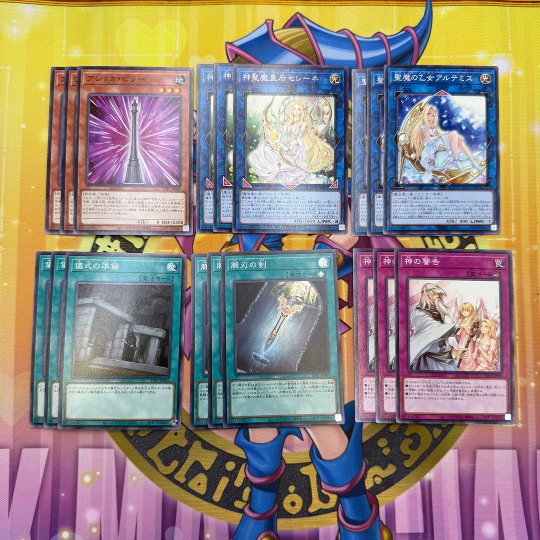 遊戯王　御巫デッキパーツ　レア高目　①