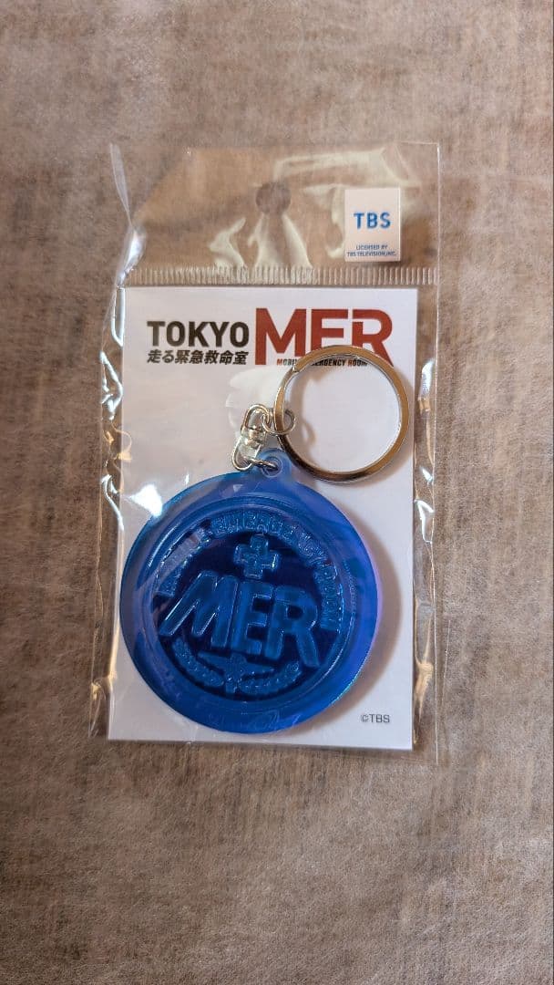 【非売品　新品未開封品】TOKYO MER 　桃太郎電鉄　アクリルキーホルダー