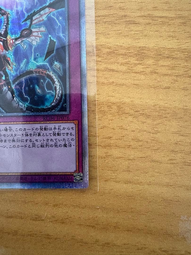 美品 遊戯王　無限泡影　25th シークレットレア　2枚　おまけ付き